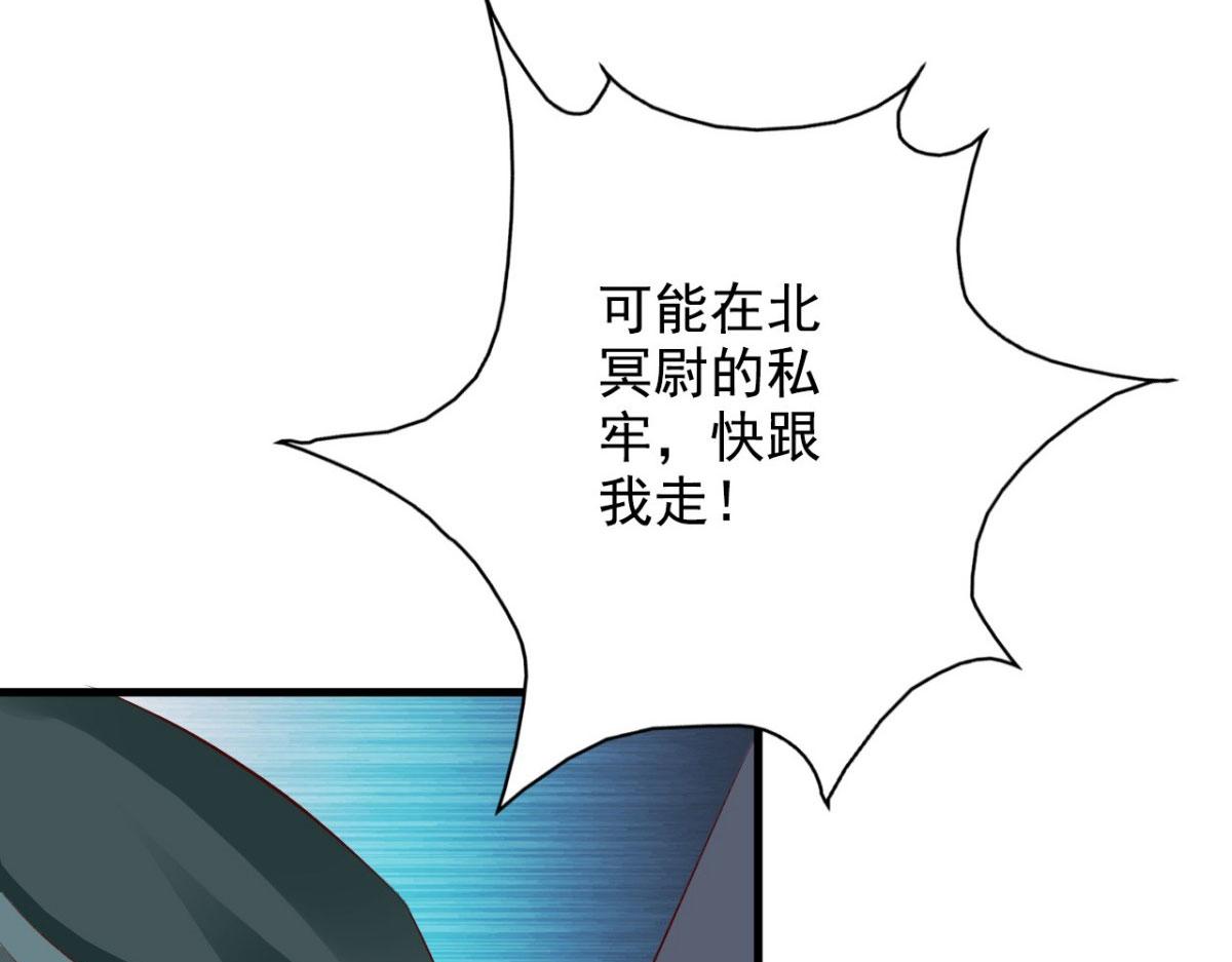 第34话(1/2)-第34话
