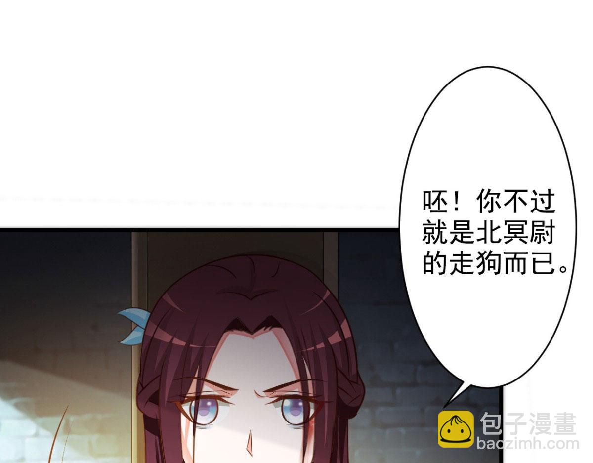 第34话(1/2)-第34话