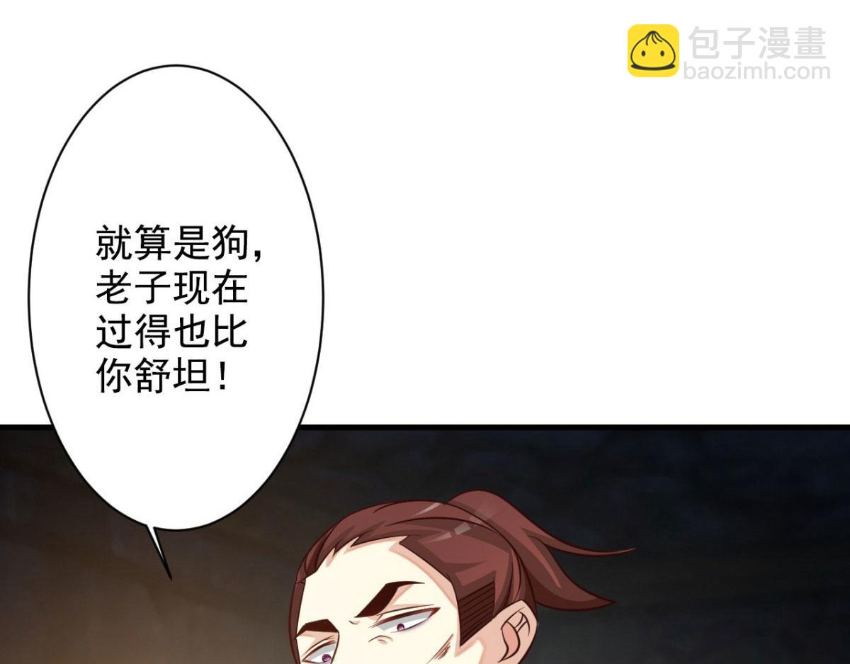 第34话(1/2)-第34话