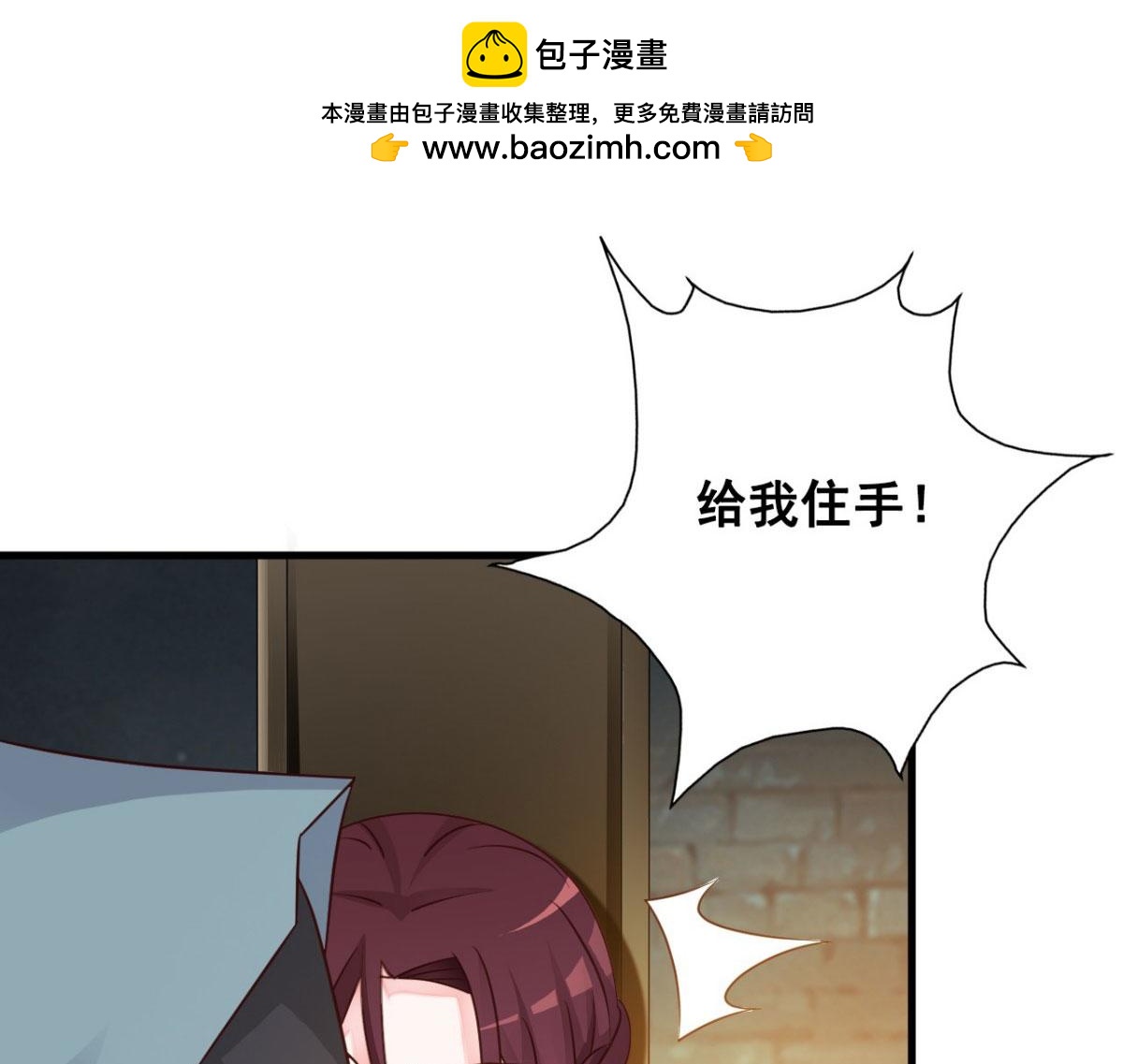 第34话(1/2)-第34话