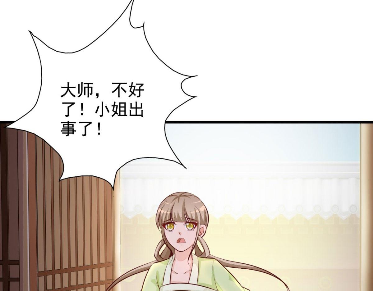 第34话(1/2)-第34话