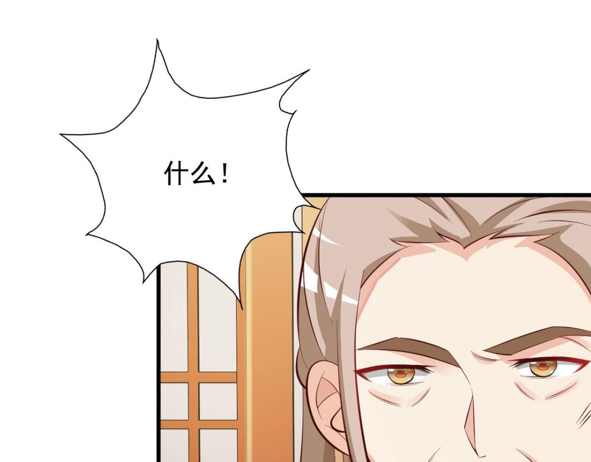 第34话(1/2)-第34话