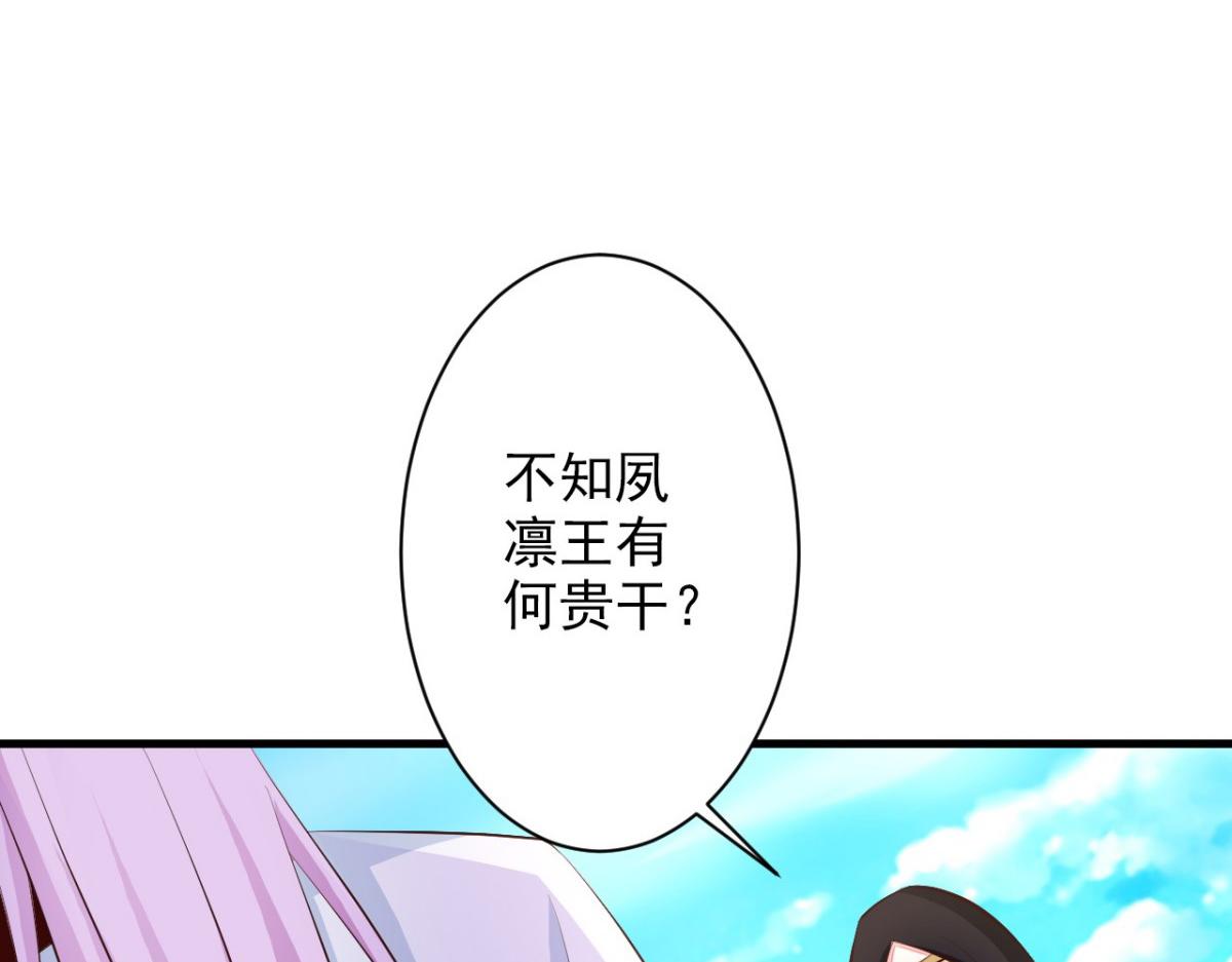 第36话(1/2)-第36话