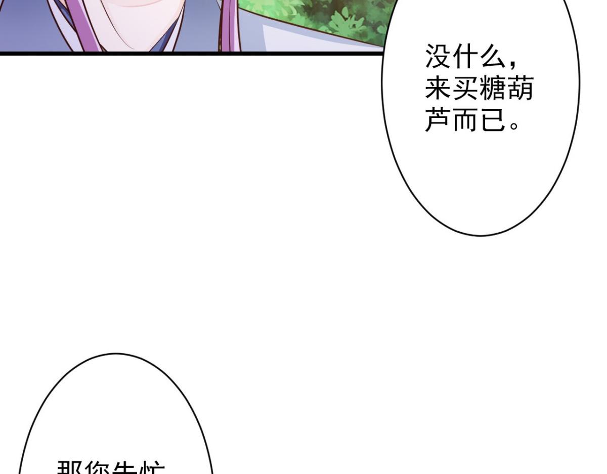 第36话(1/2)-第36话