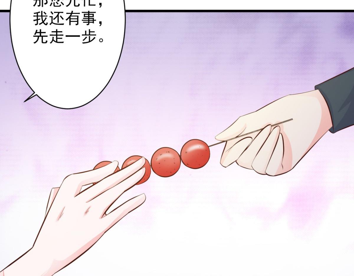 第36话(1/2)-第36话