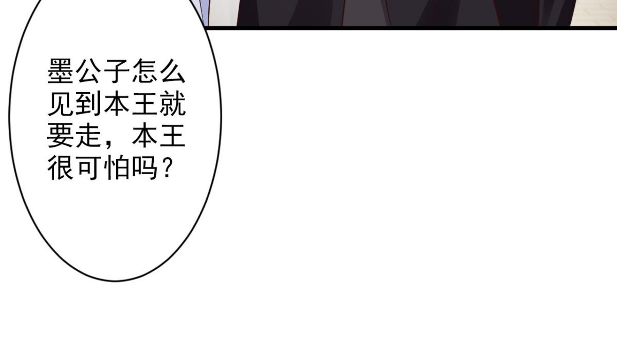第36话(1/2)-第36话