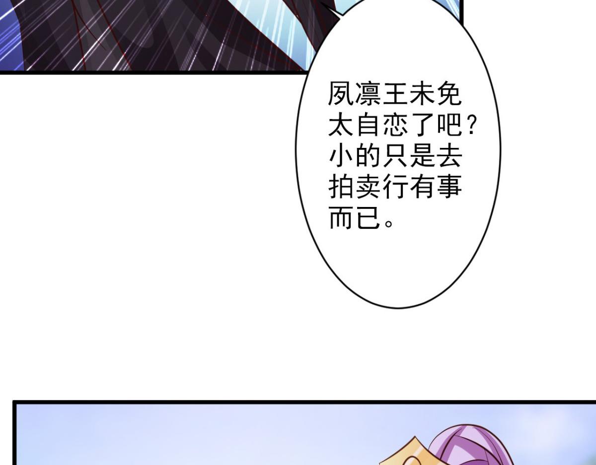 第36话(1/2)-第36话