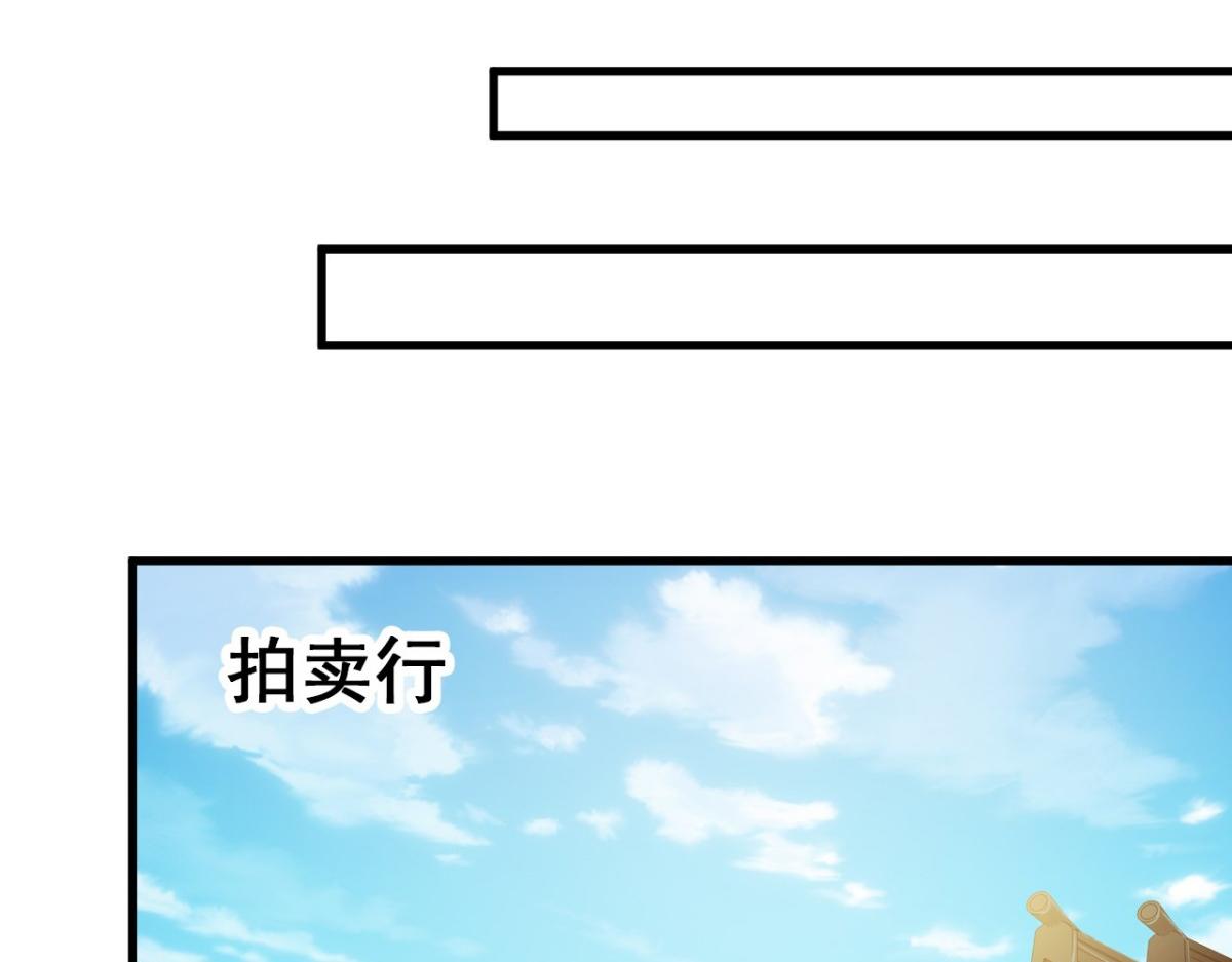 第36话(1/2)-第36话