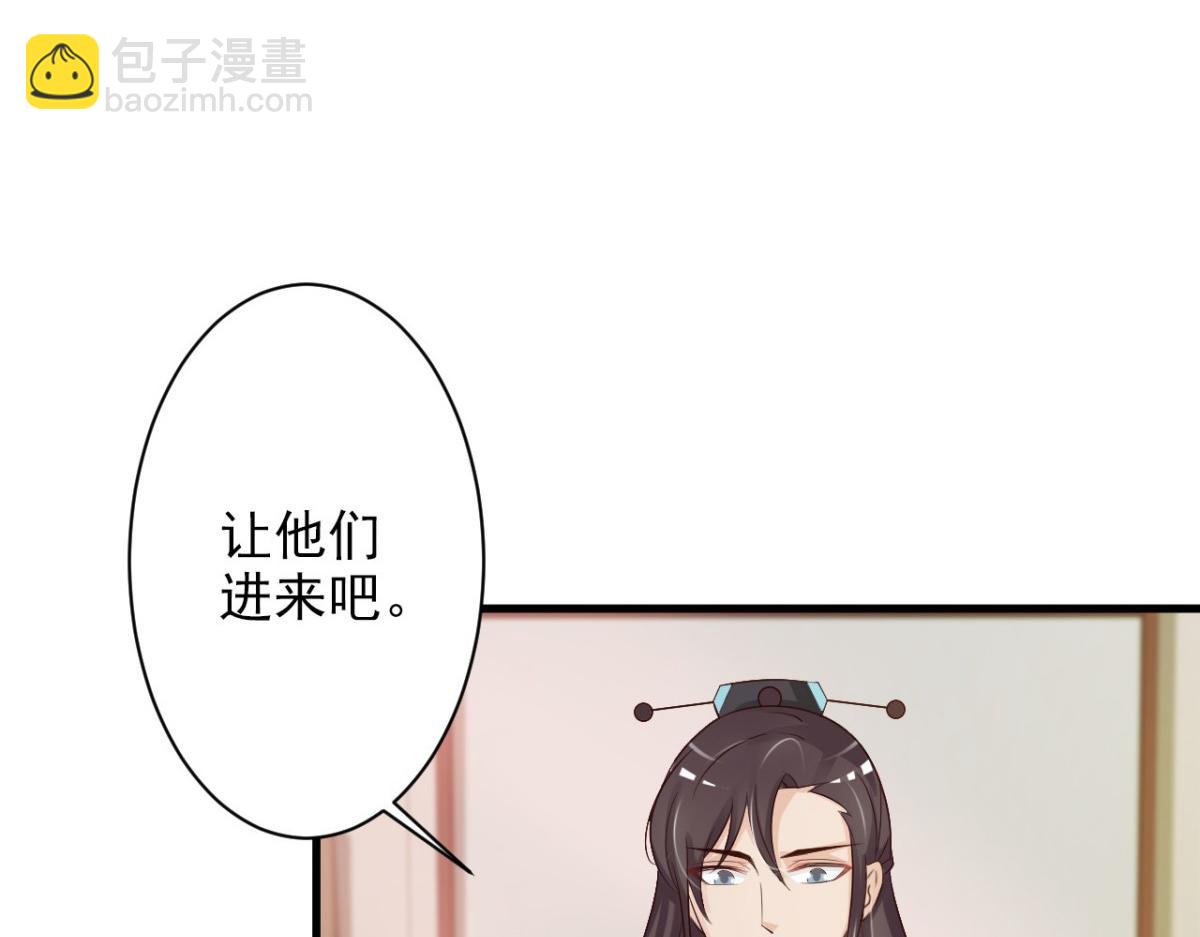 第36话(1/2)-第36话