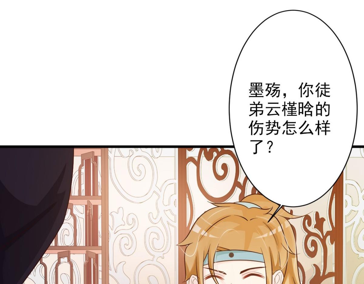 第36话(1/2)-第36话