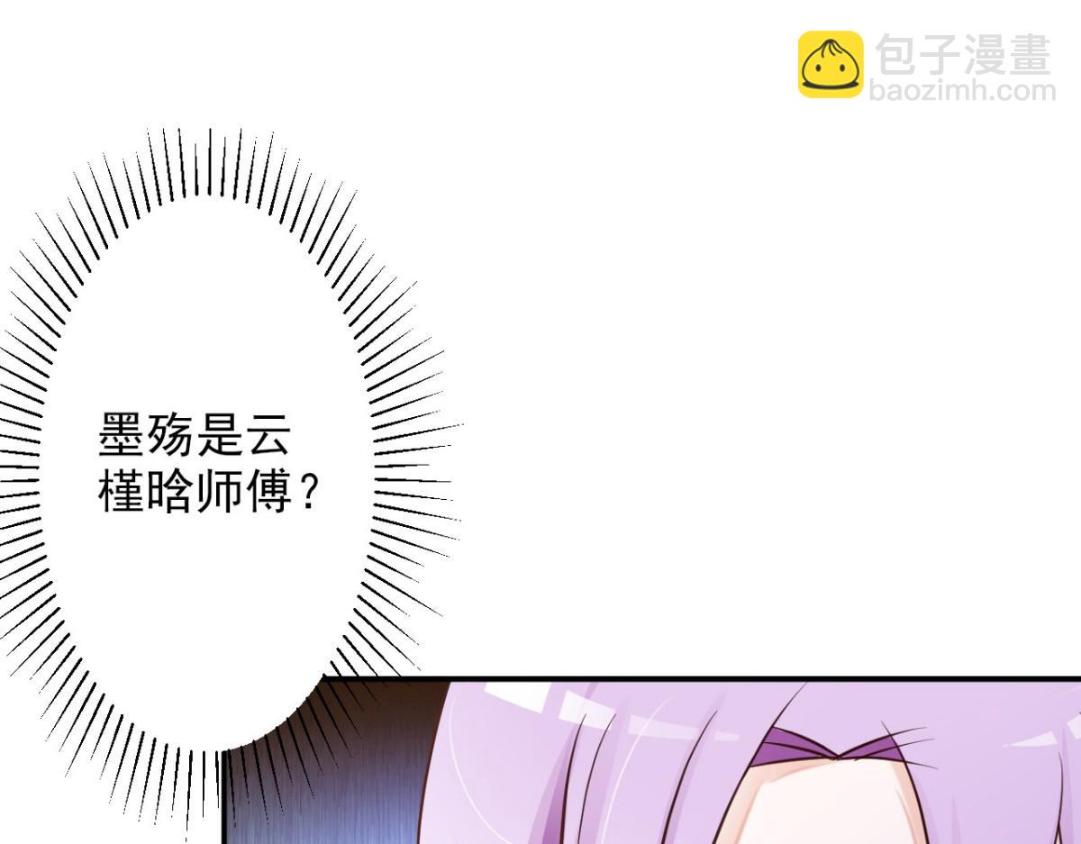 第36话(1/2)-第36话