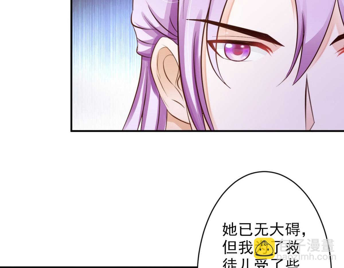 第36话(1/2)-第36话