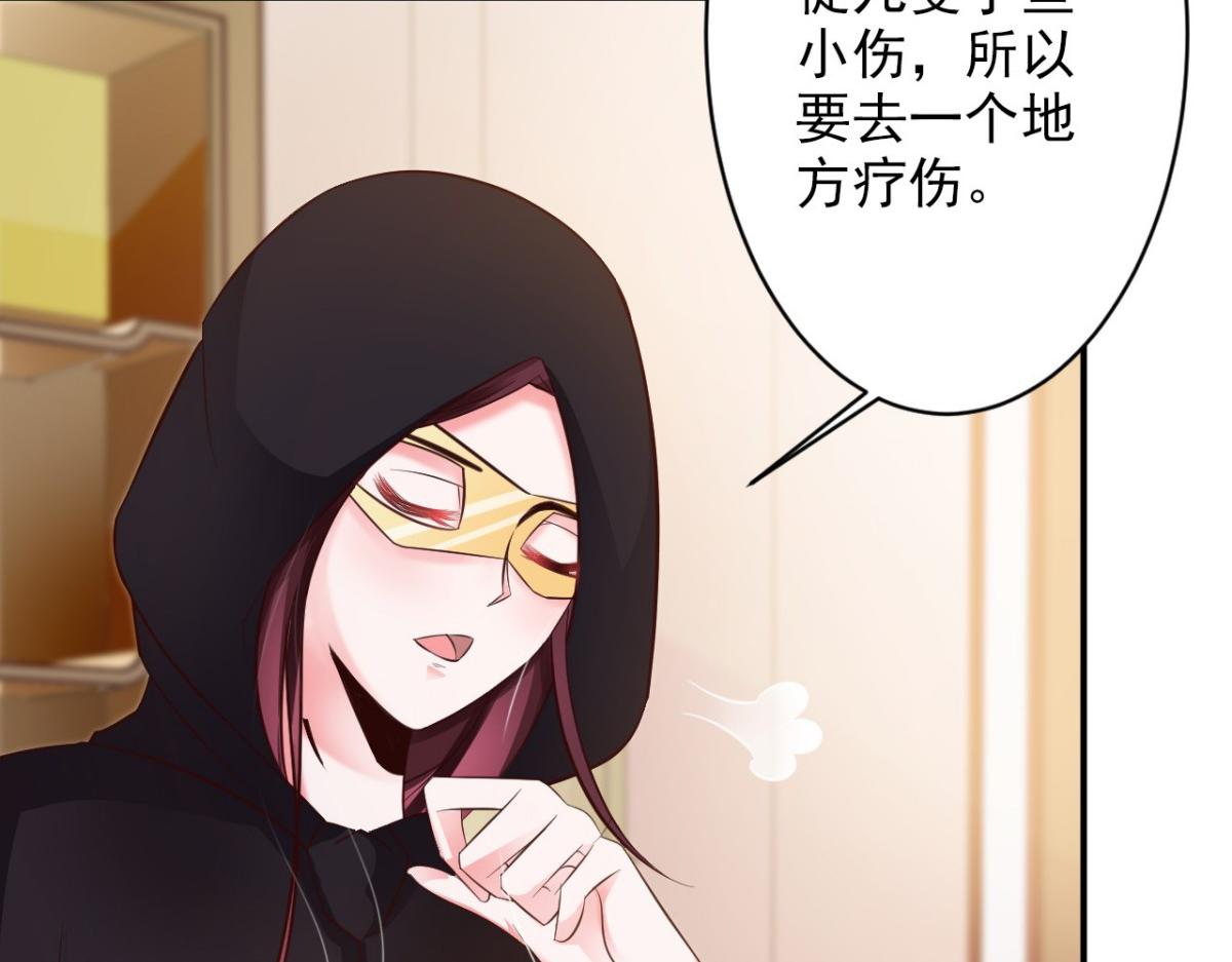 第36话(1/2)-第36话