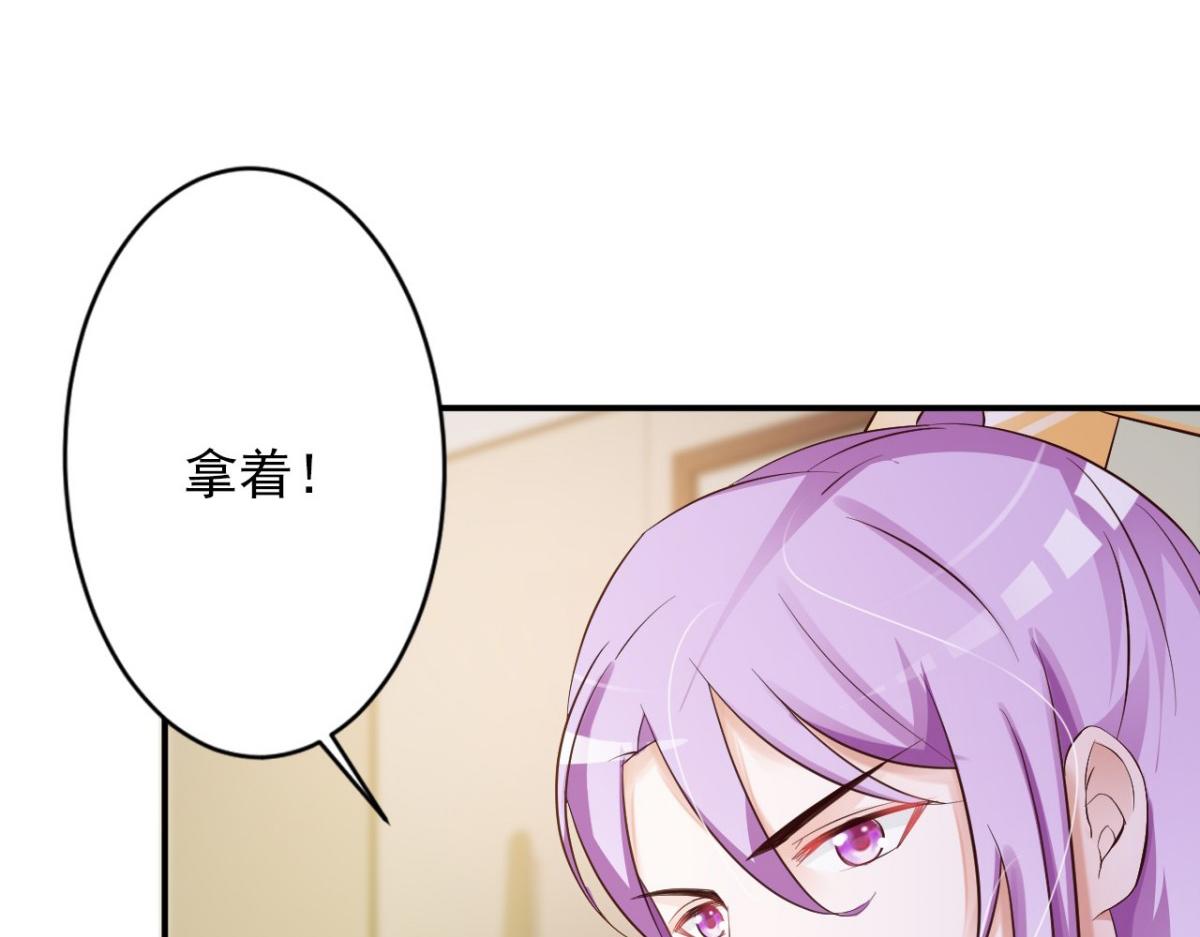 第36话(1/2)-第36话