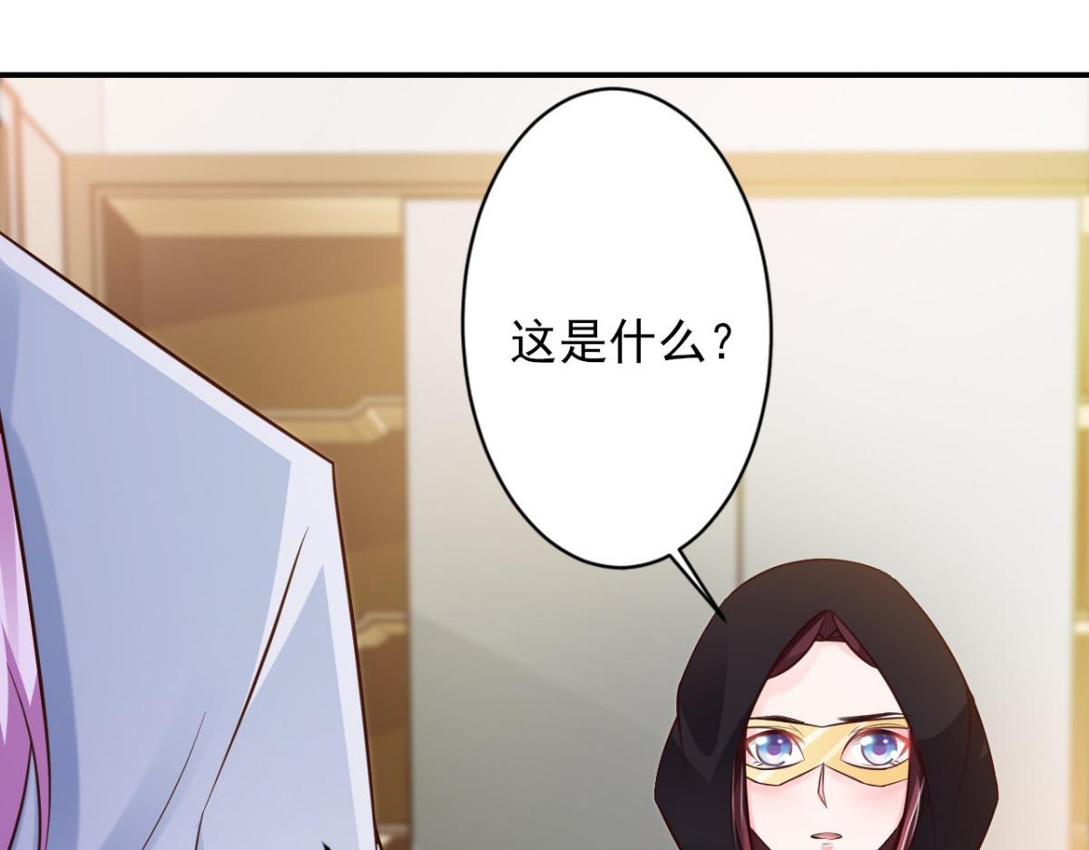 第36话(1/2)-第36话