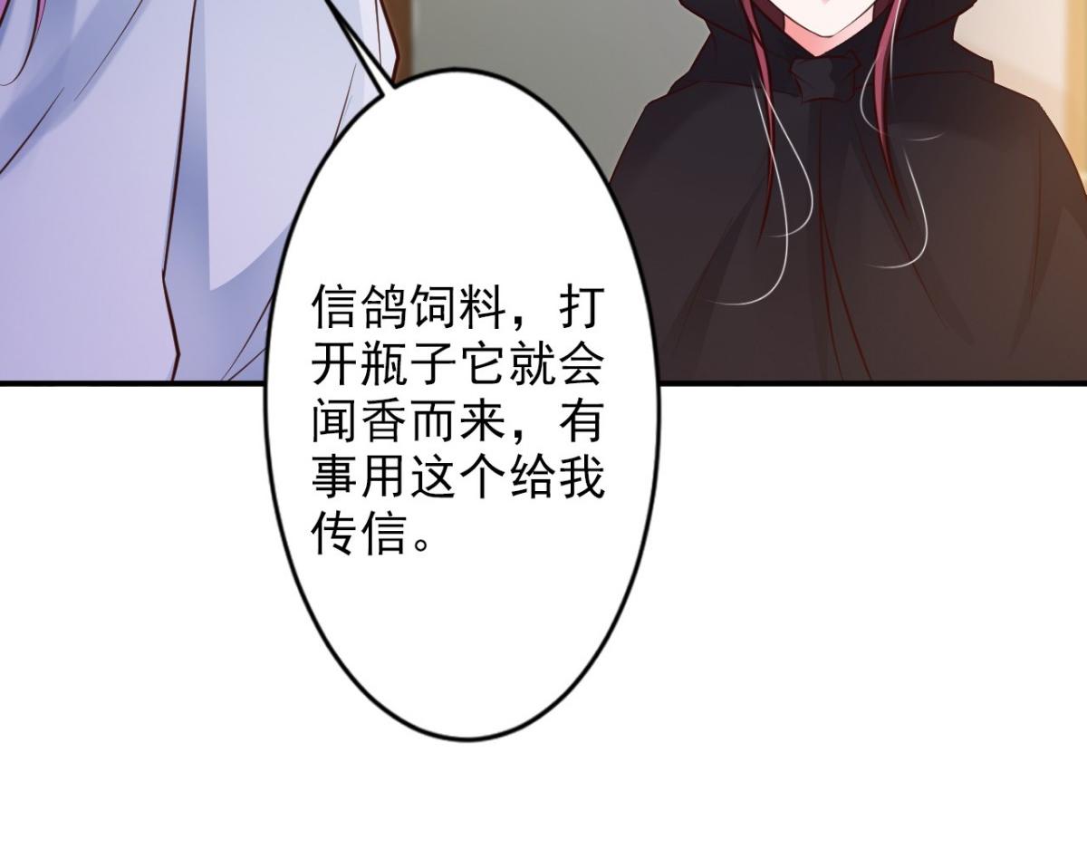 第36话(1/2)-第36话