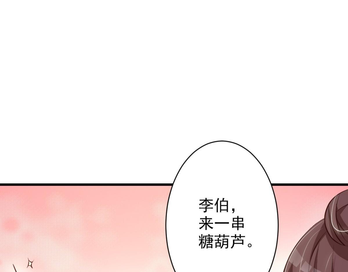 第36话(1/2)-第36话
