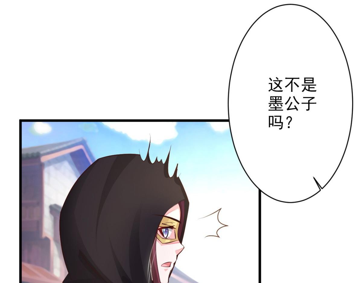 第36话(1/2)-第36话