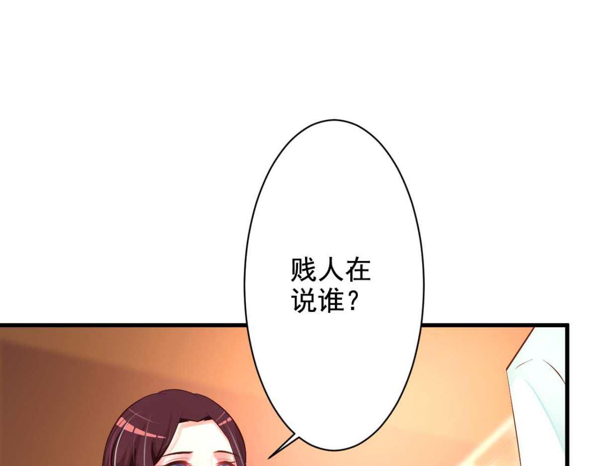第38话(1/2)-第38话