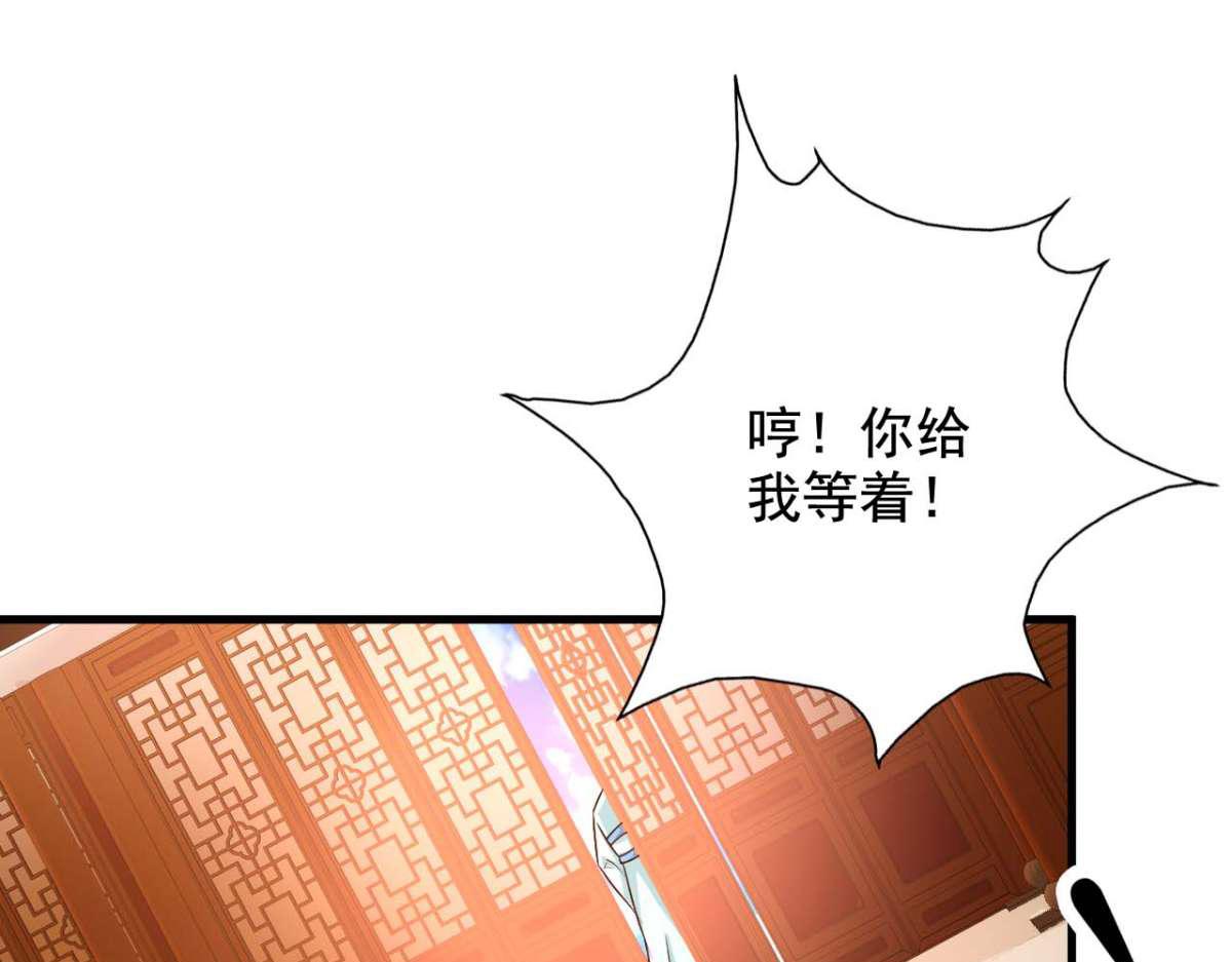第38话(1/2)-第38话