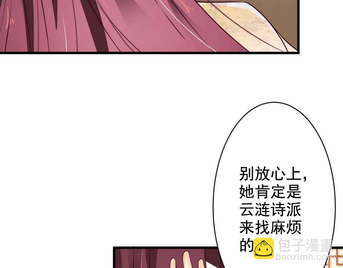 第38话(1/2)-第38话