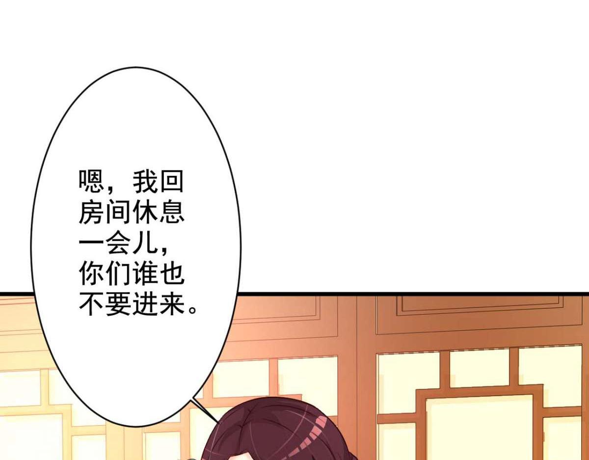 第38话(1/2)-第38话