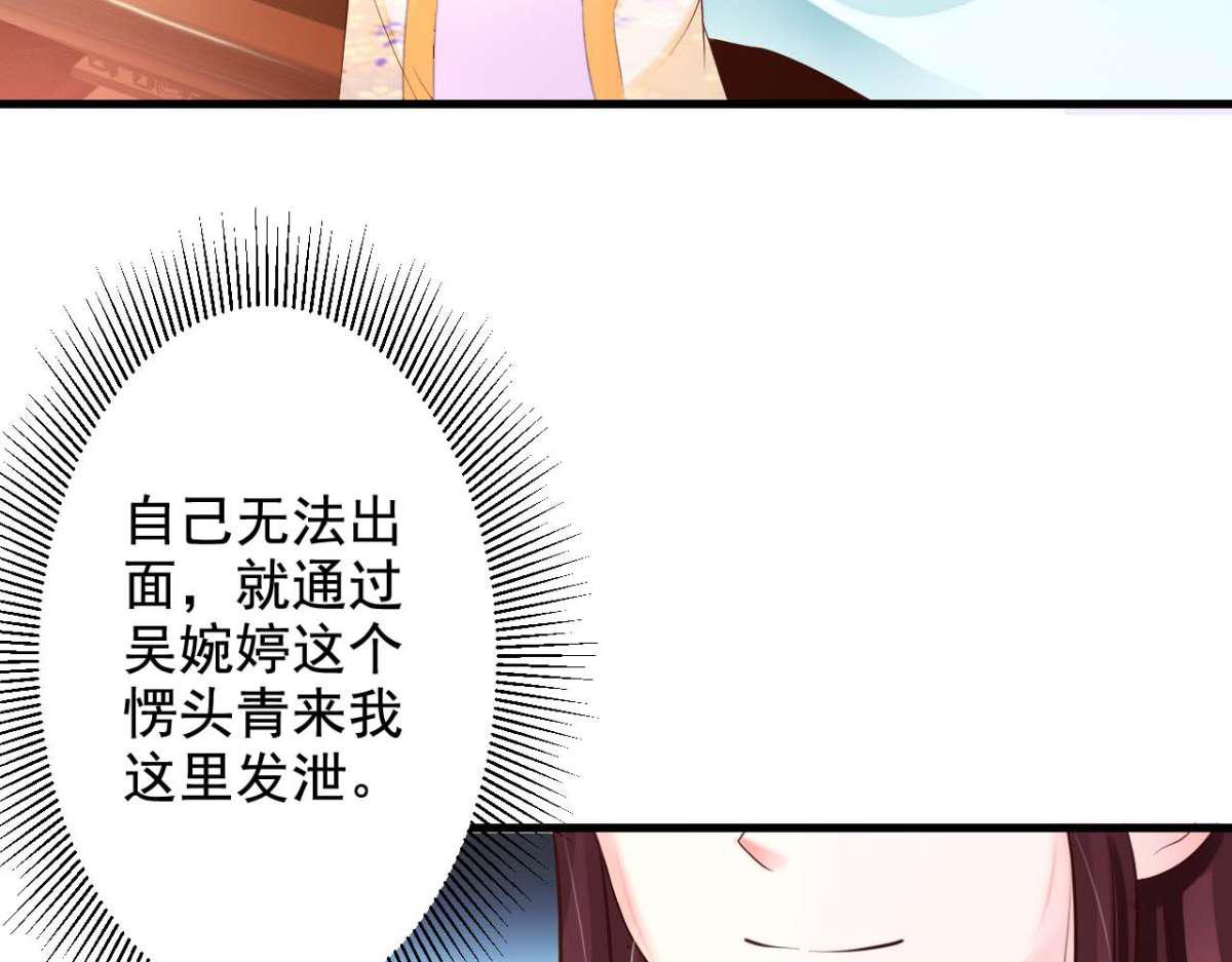 第38话(1/2)-第38话