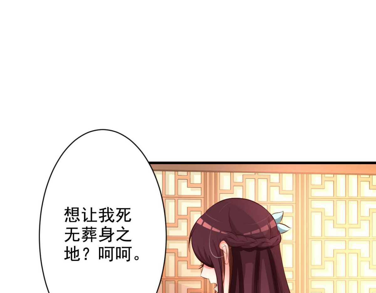 第38话(1/2)-第38话