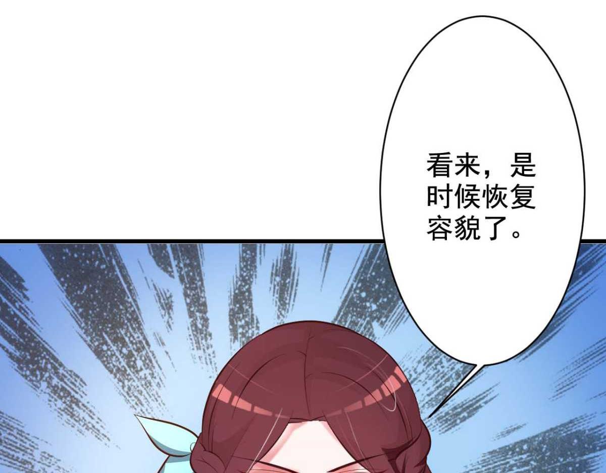 第38话(1/2)-第38话