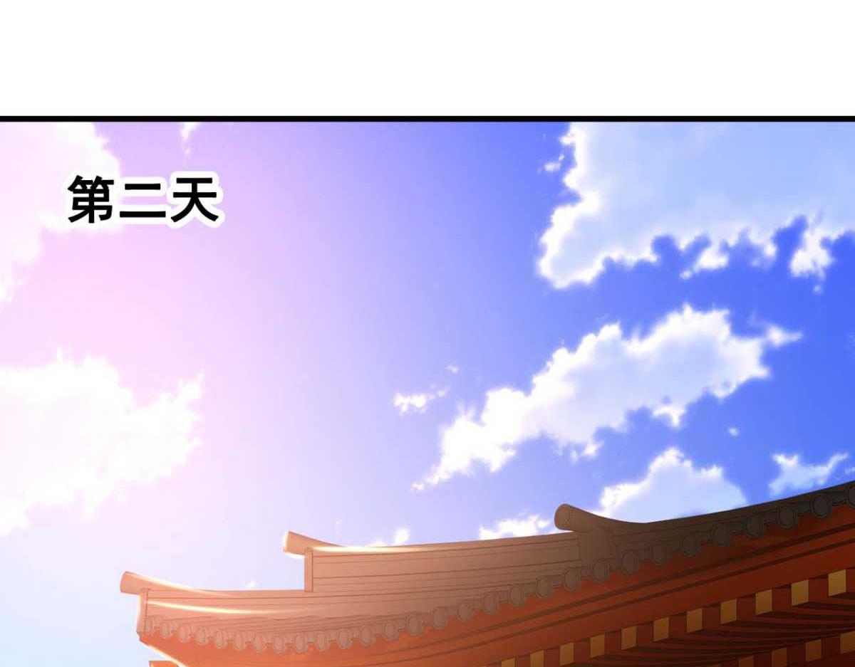 第38话(1/2)-第38话