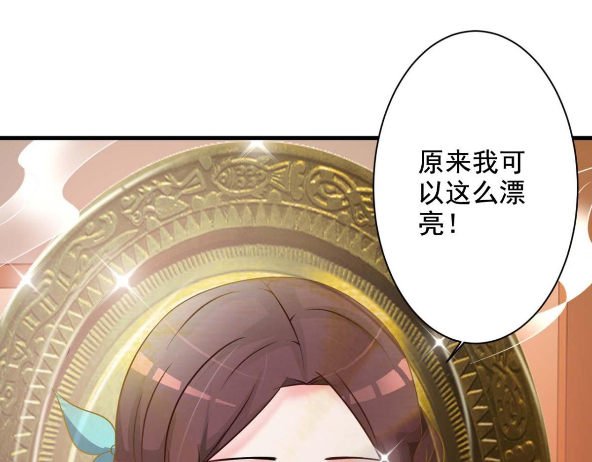 第38话(1/2)-第38话