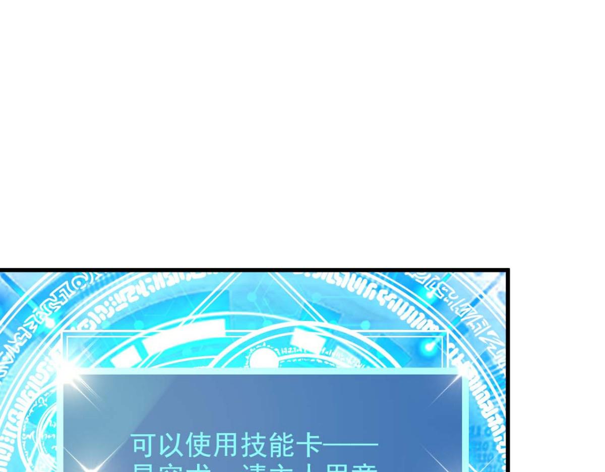 第38话(1/2)-第38话