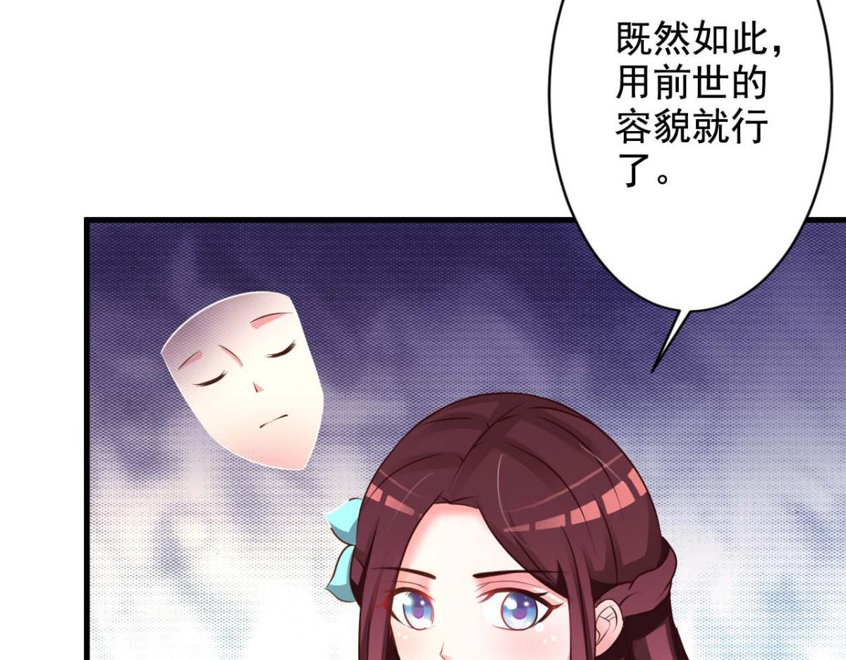 第38话(1/2)-第38话