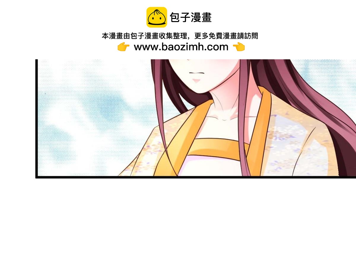 第38话(1/2)-第38话