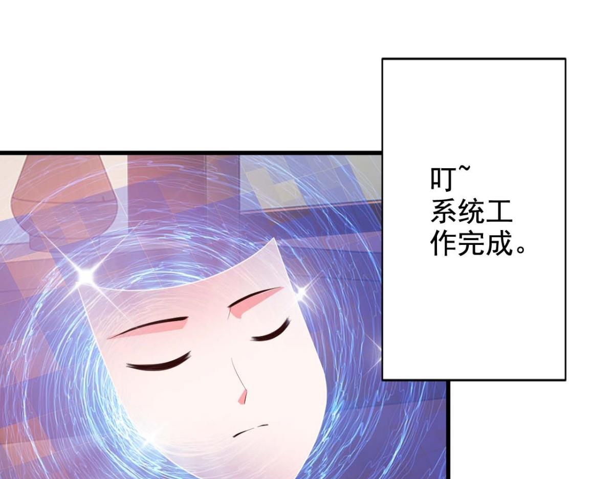 第38话(1/2)-第38话