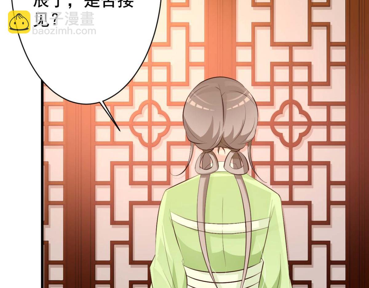 第38话(1/2)-第38话