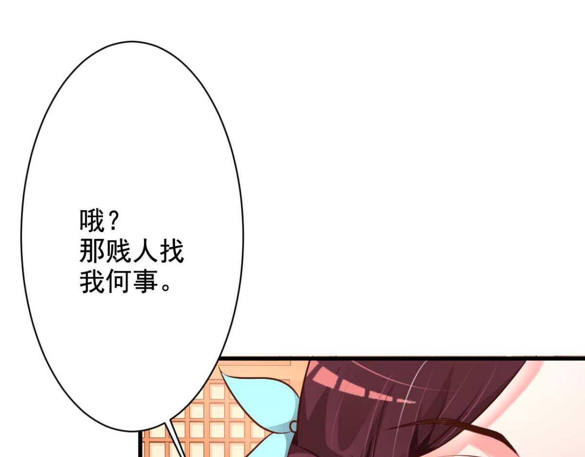 第38话(1/2)-第38话
