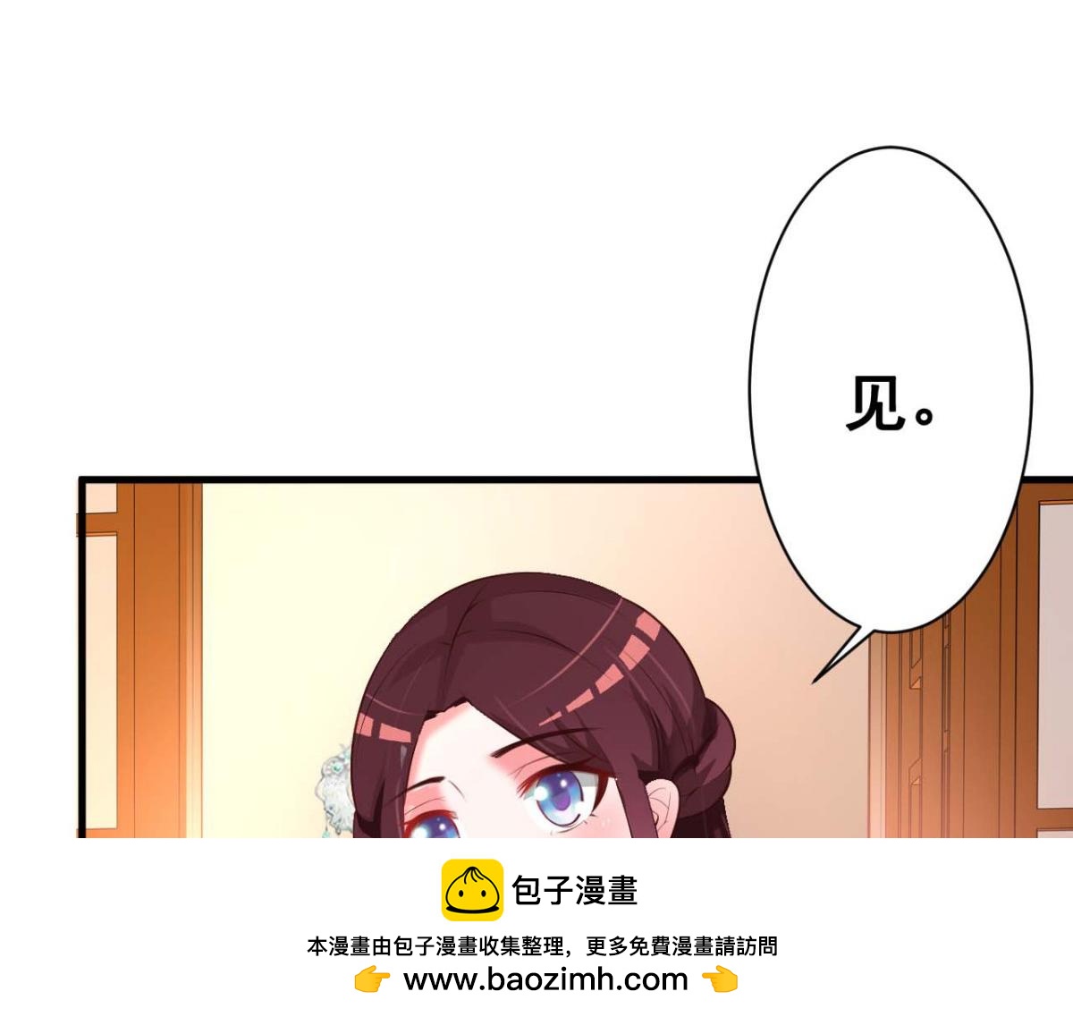 第38话(1/2)-第38话
