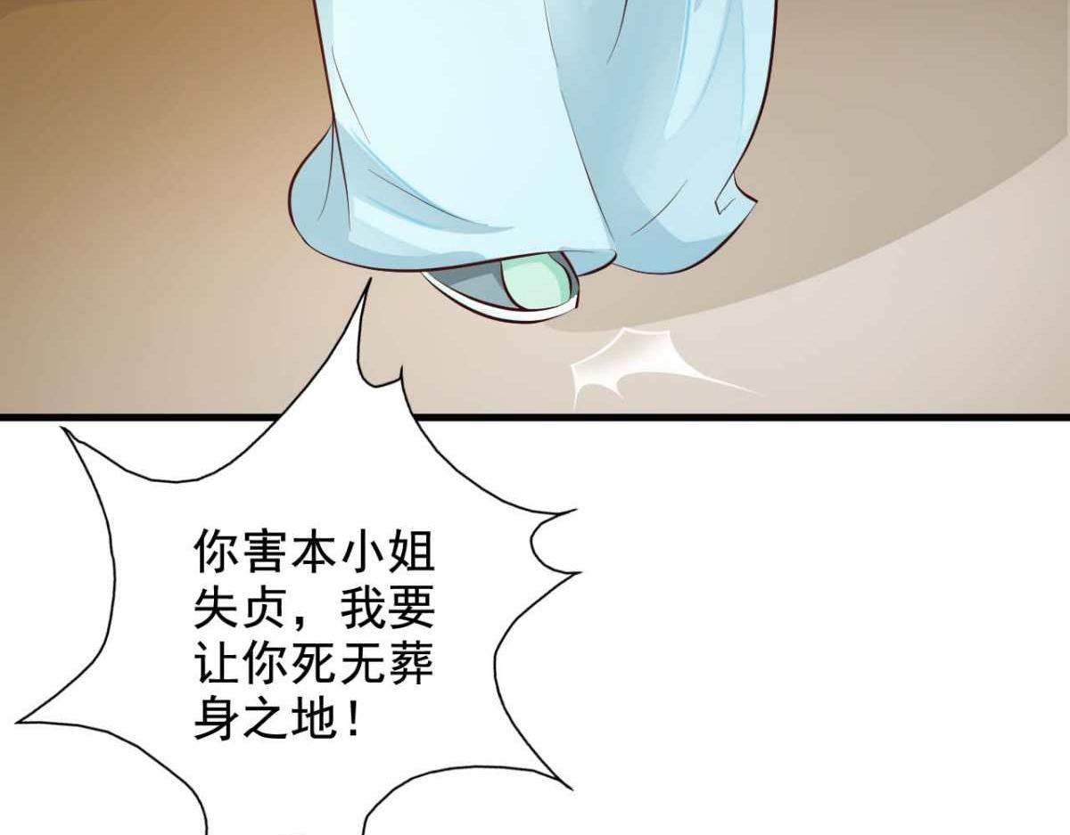 第38话(1/2)-第38话