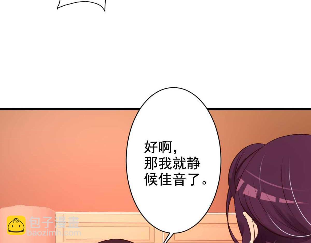 第38话(1/2)-第38话