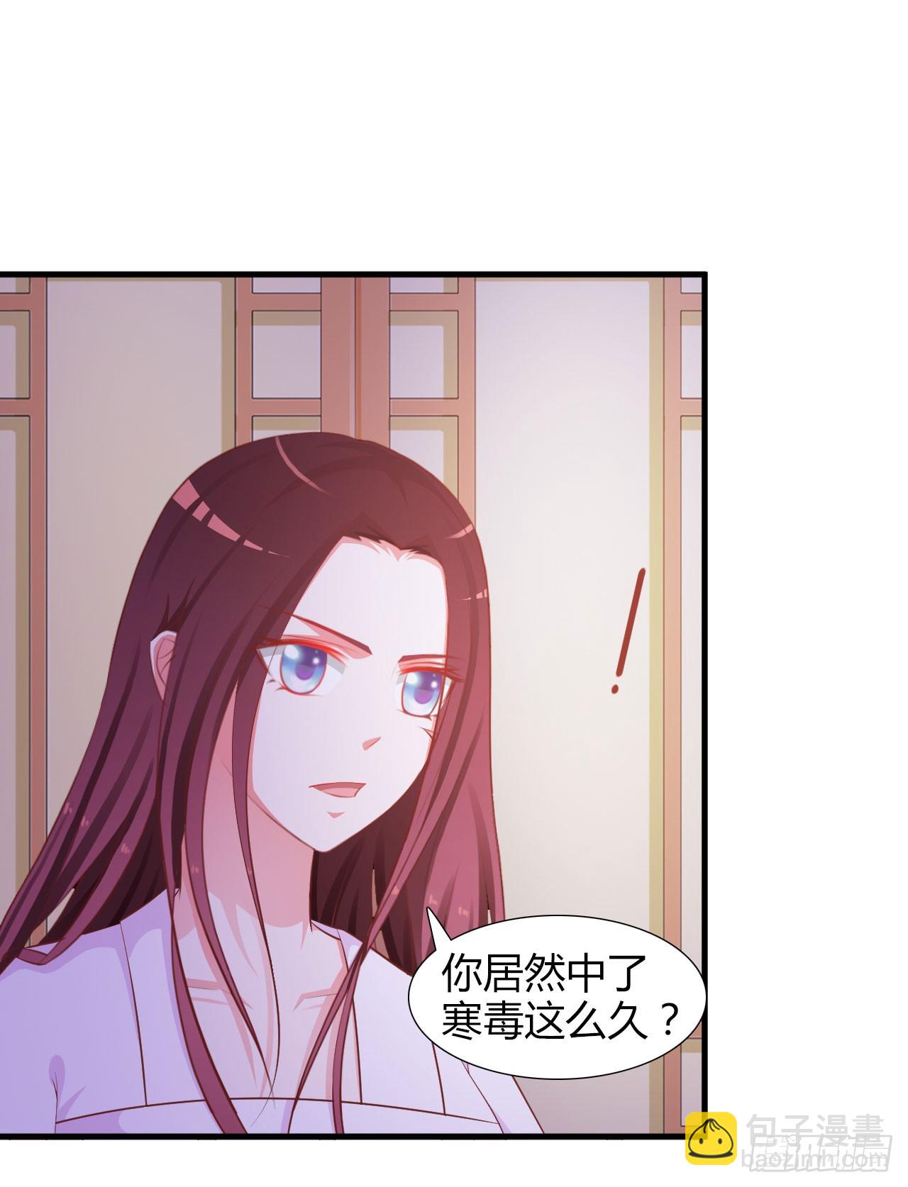 第4话-第4话