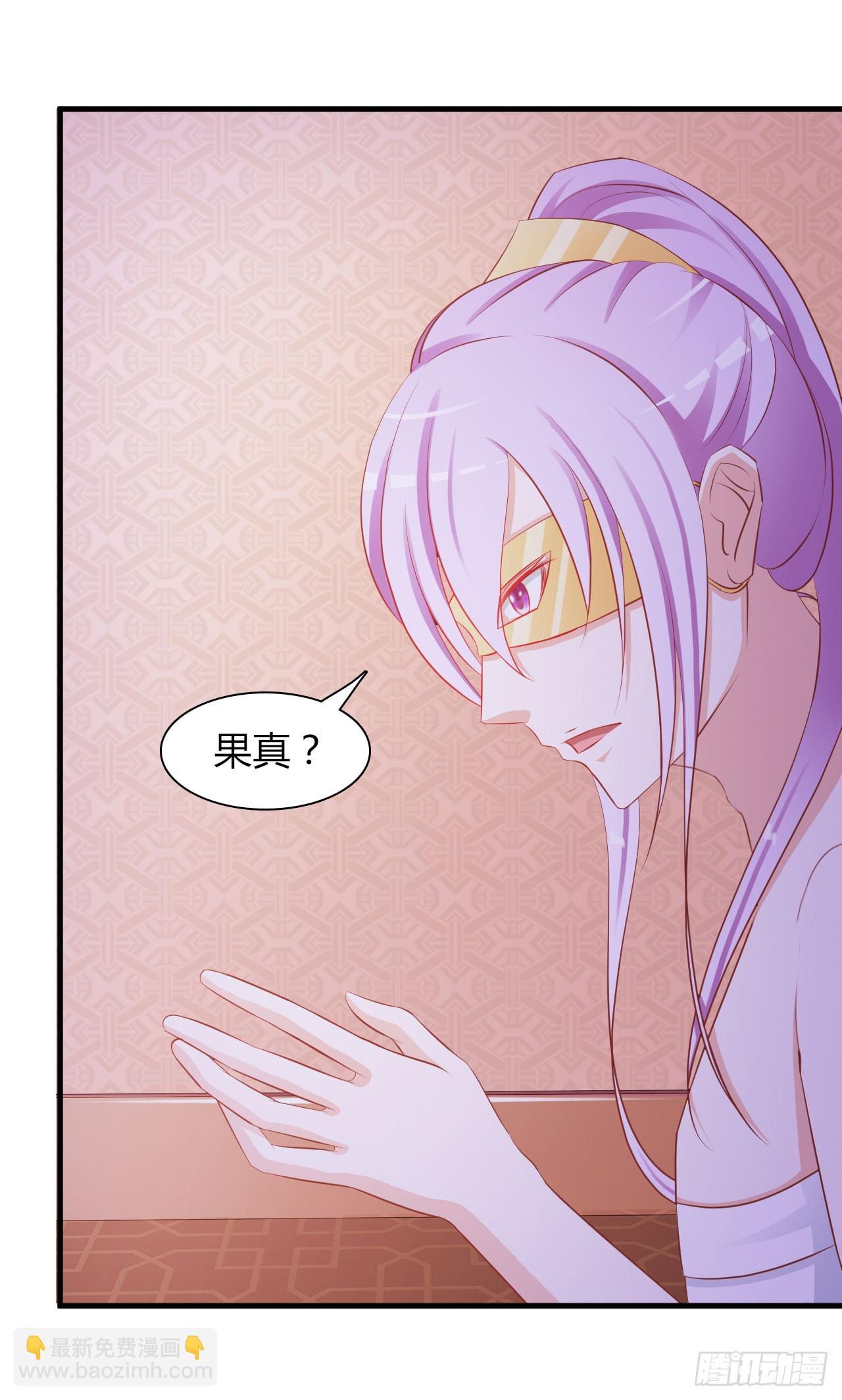 第4话-第4话
