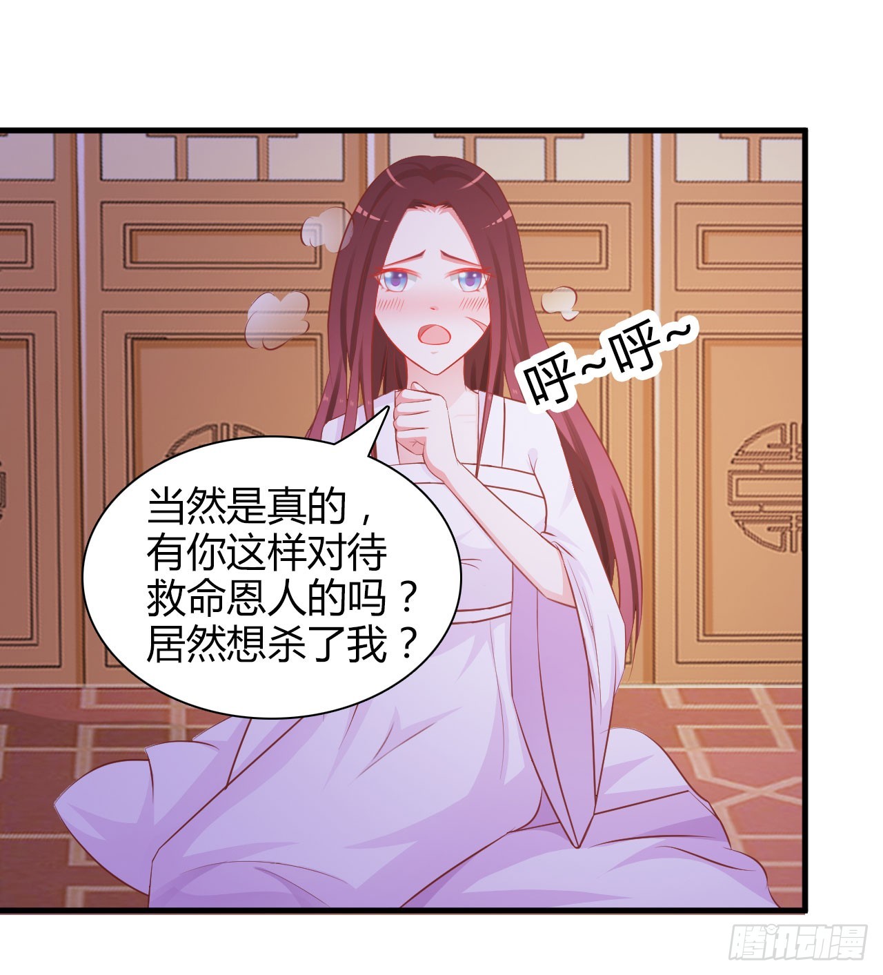 第4话-第4话