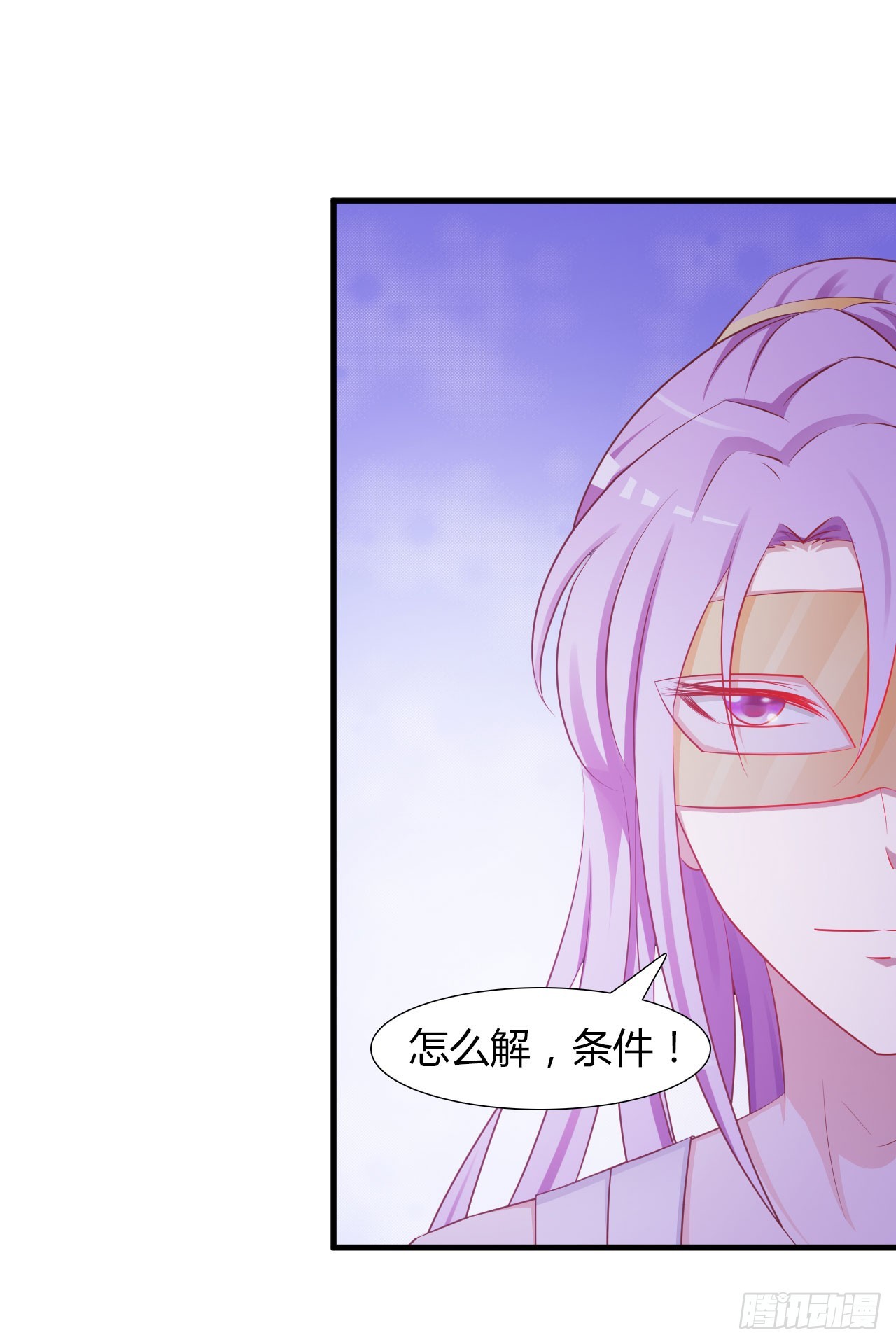 第4话-第4话
