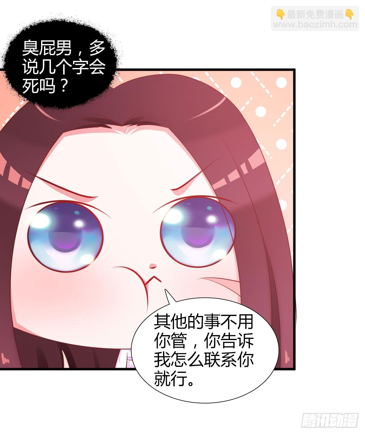 第4话-第4话