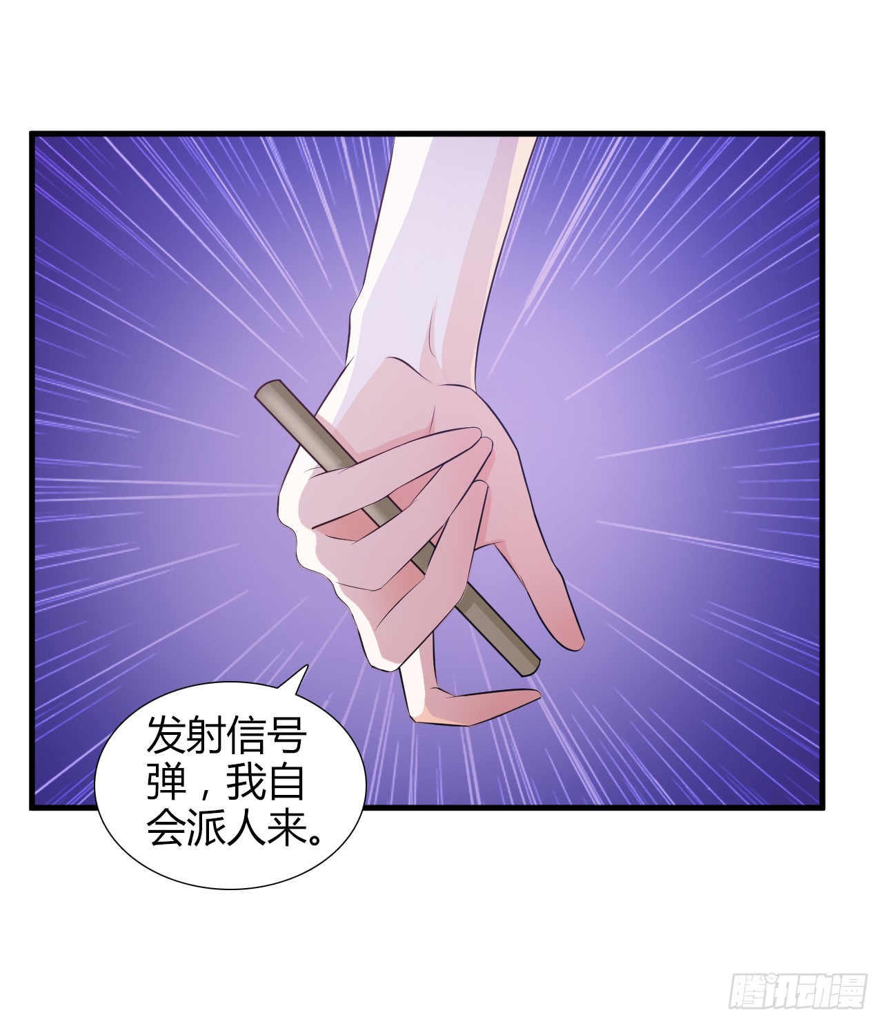 第4话-第4话