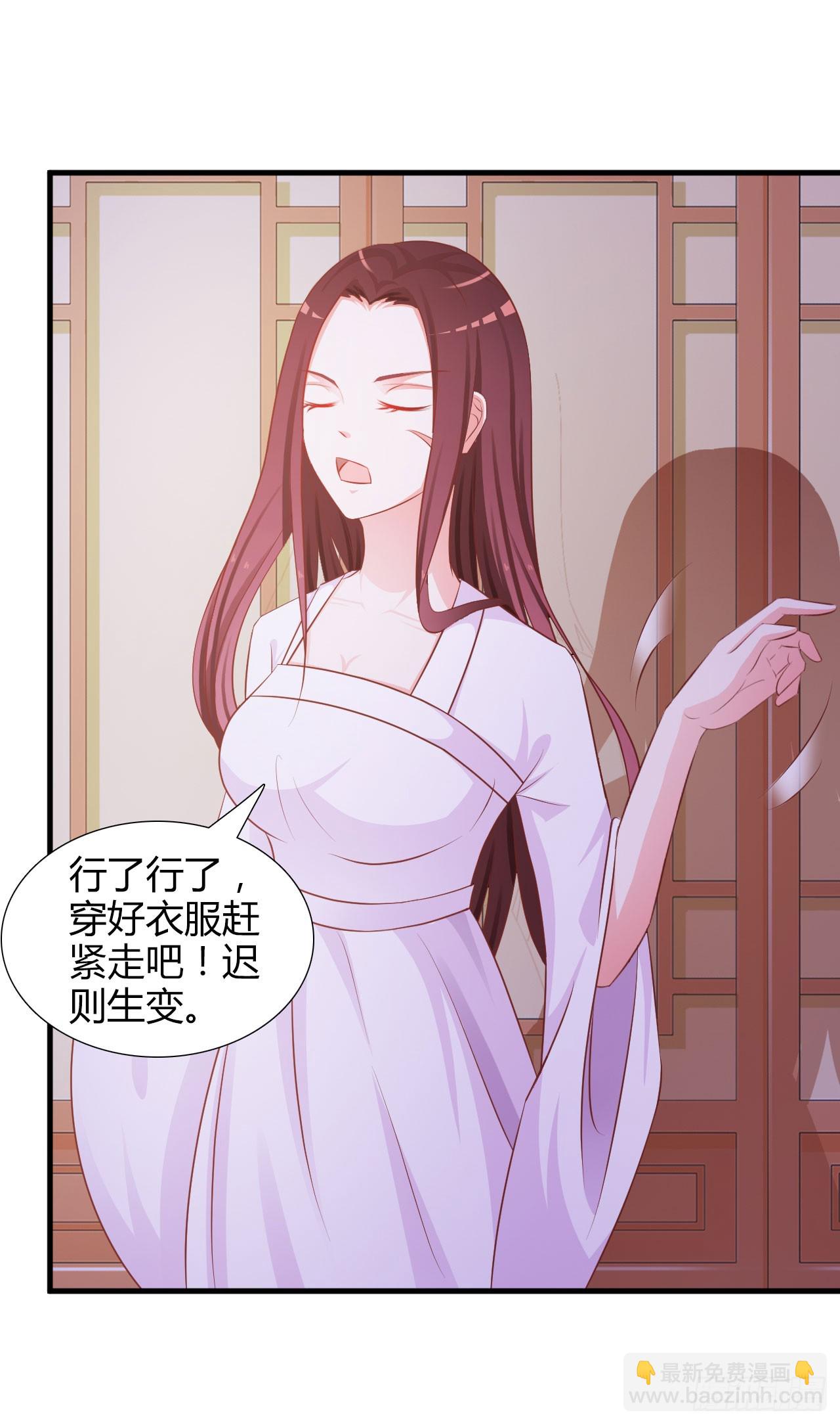 第4话-第4话