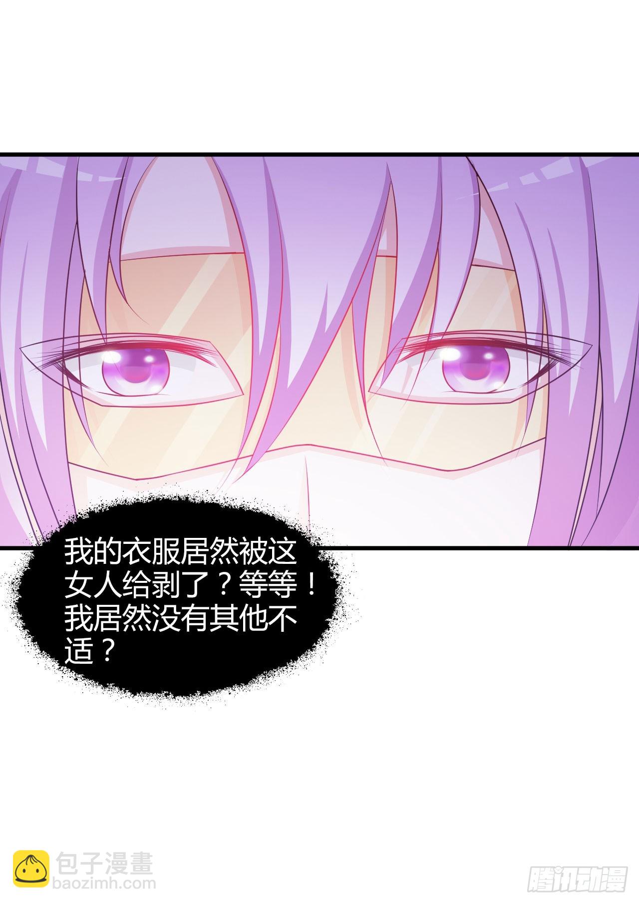 第4话-第4话