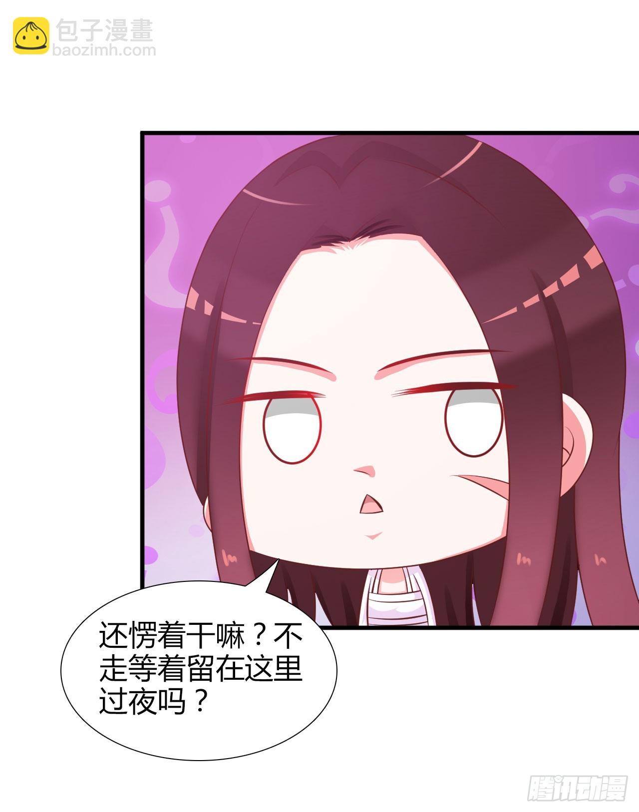 第4话-第4话