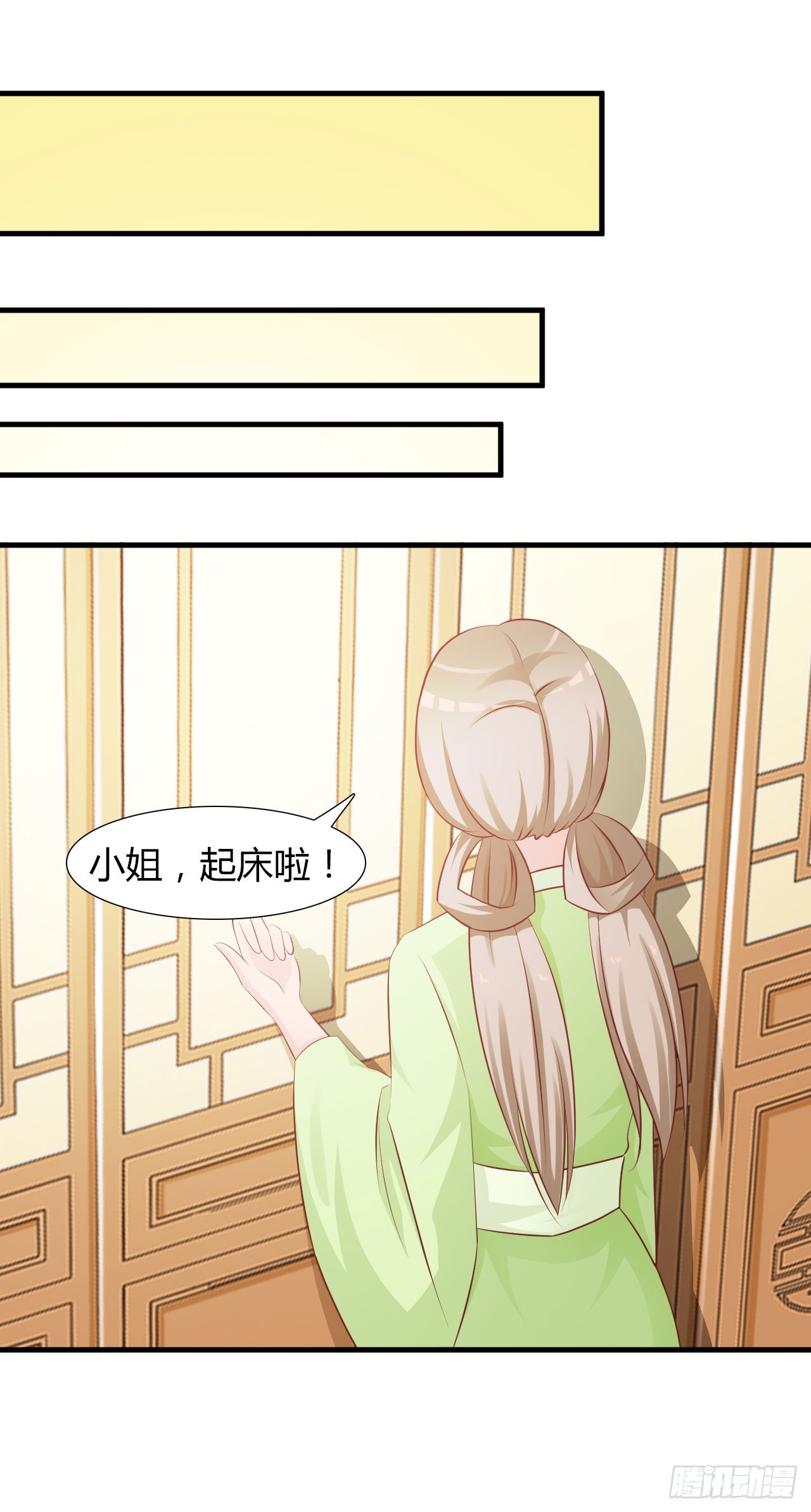 第4话-第4话
